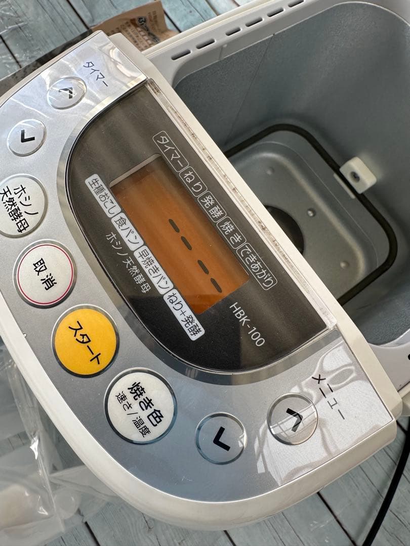 MK自動ホームベーカリー HBK-100 未使用(H13)