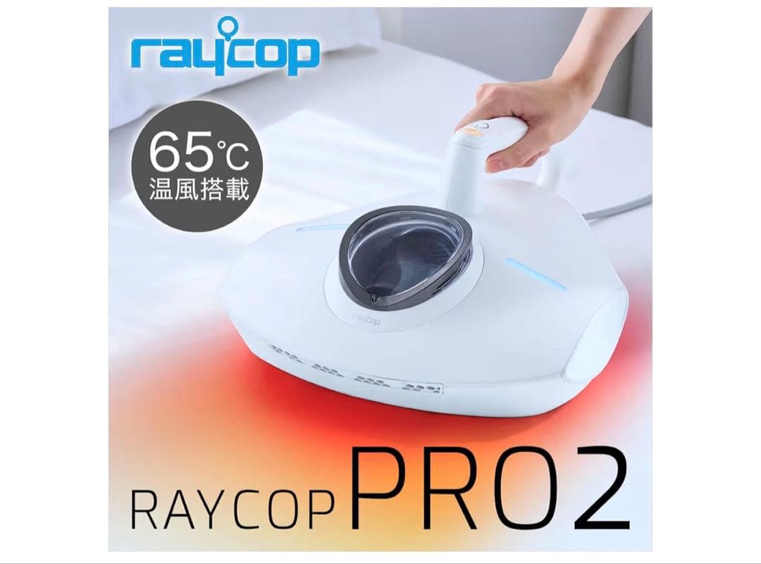 温風付布団クリーナー PTCヒーターによる約65℃の温風機能搭載