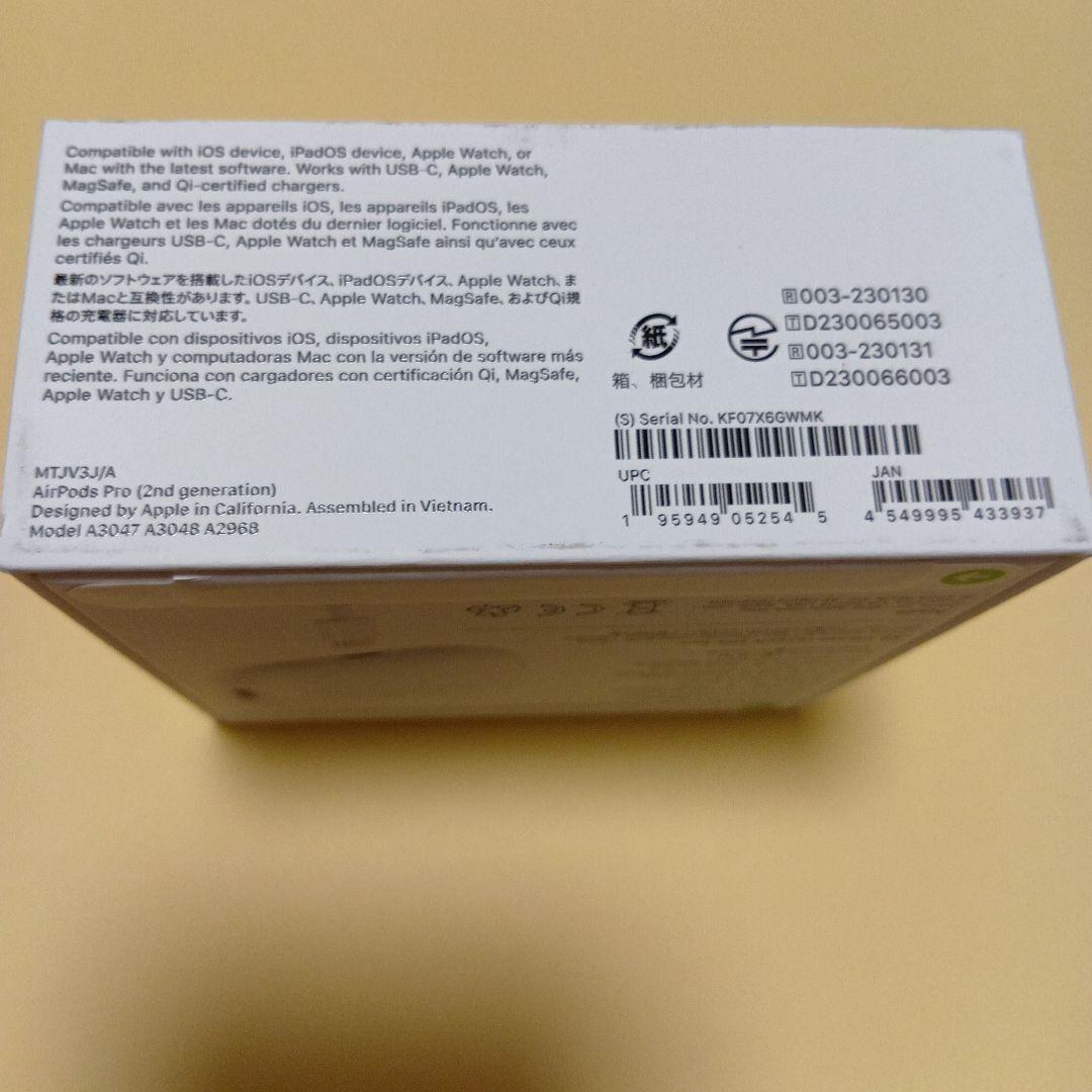 未開封AirPods Pro (第2世代) 本体