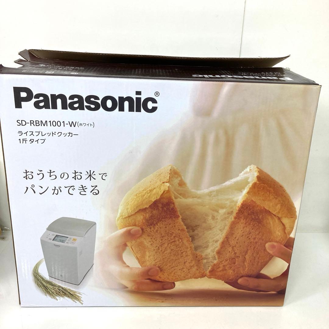 4081-R Panasonic ライズブレッドクッカー SD-RBM1001