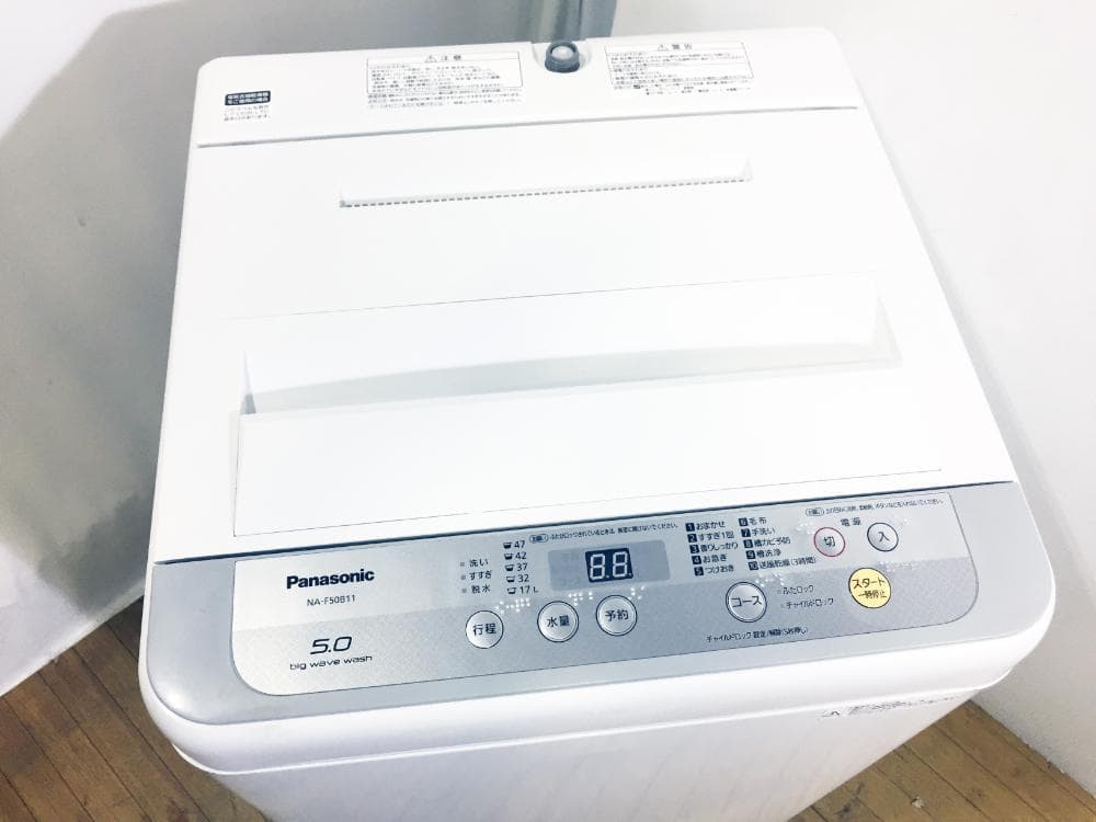 30日迄！Panasonic 5㎏ 洗濯機【NA-F50B11】