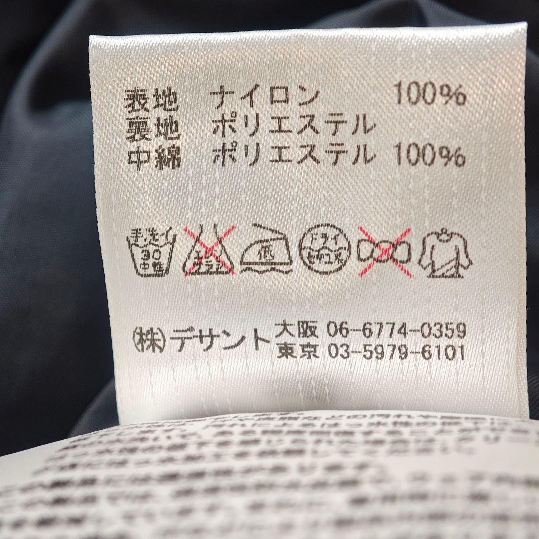 【美品】DESCENTE デサント スキーウェア 上下セット レディースM 防寒