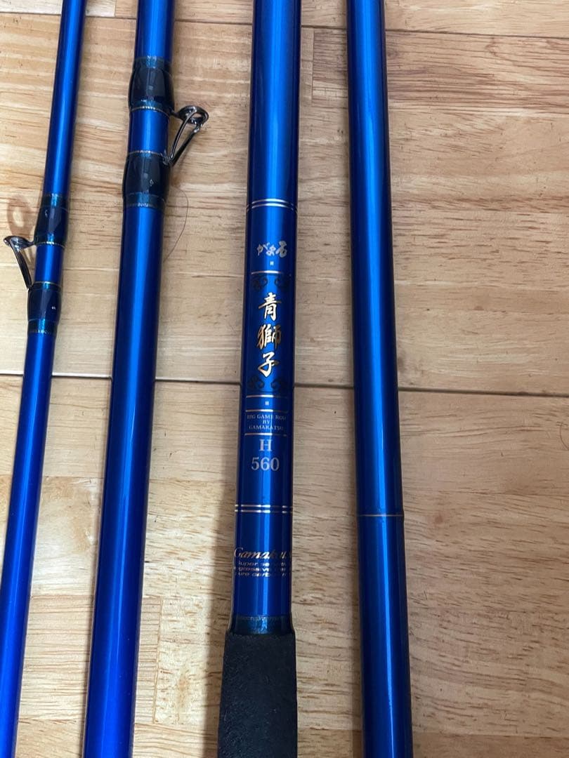 がま石　青獅子