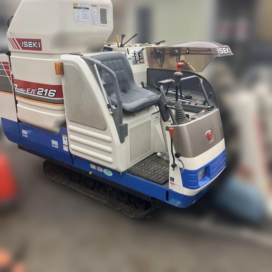 コンバイン　イセキ　216