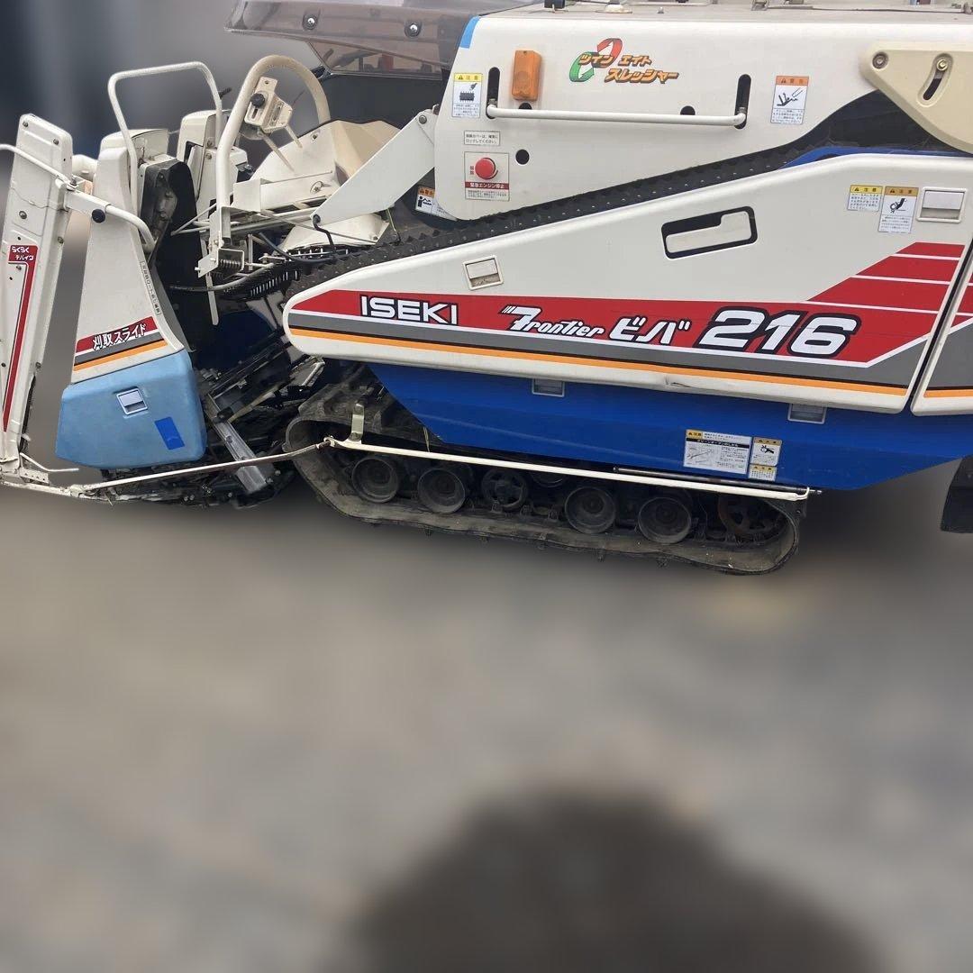 コンバイン　イセキ　216