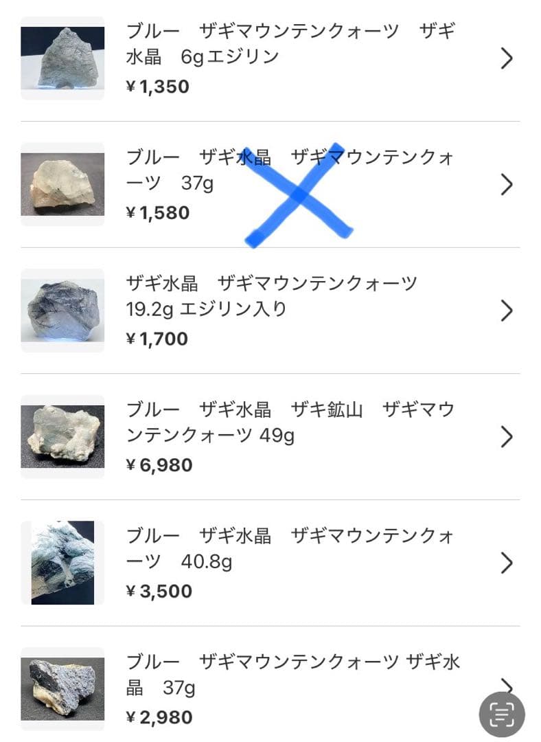 コレクション rinshan