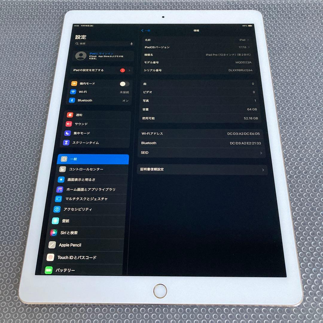 3130 美品☆電池新品☆iPad Pro2 第2世代 64GB 12.9インチ