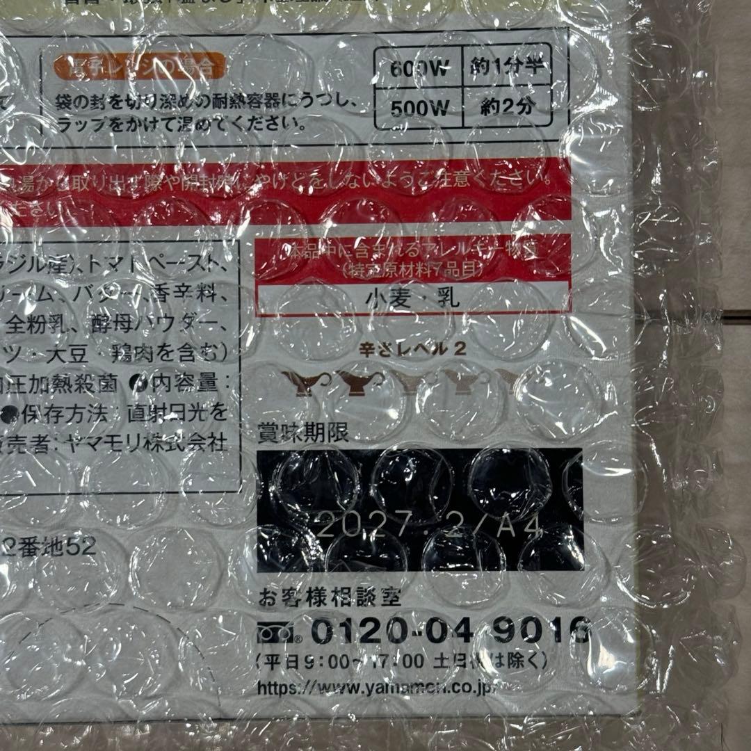 キリン エレキソルト スプーン 1個 新品未開封