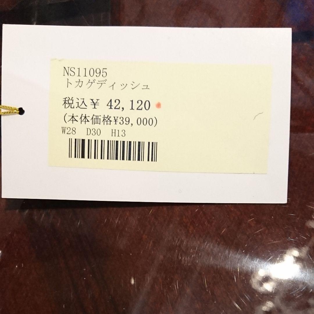 とかげのディッシュ