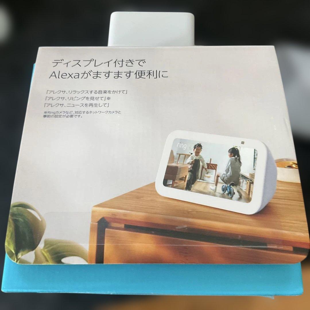 Amazon Echo Show 5 ホワイト　第3世代