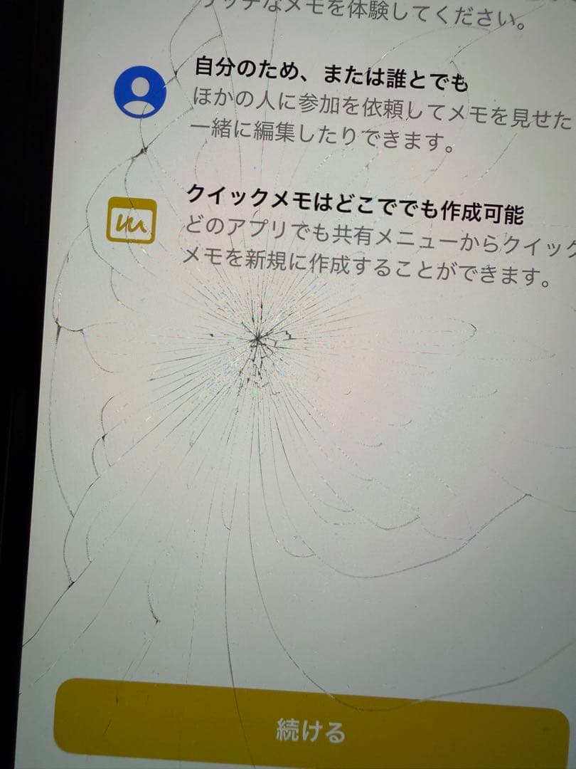 【ジャンク品】iPhone 12pro 128GB