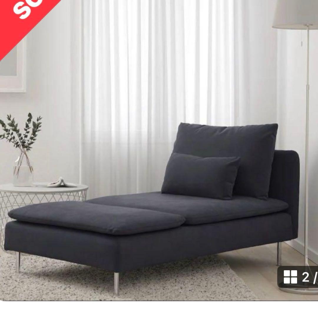 ラストセール、廃盤レアカラー【IKEA】ソーデルハムン 寝椅子