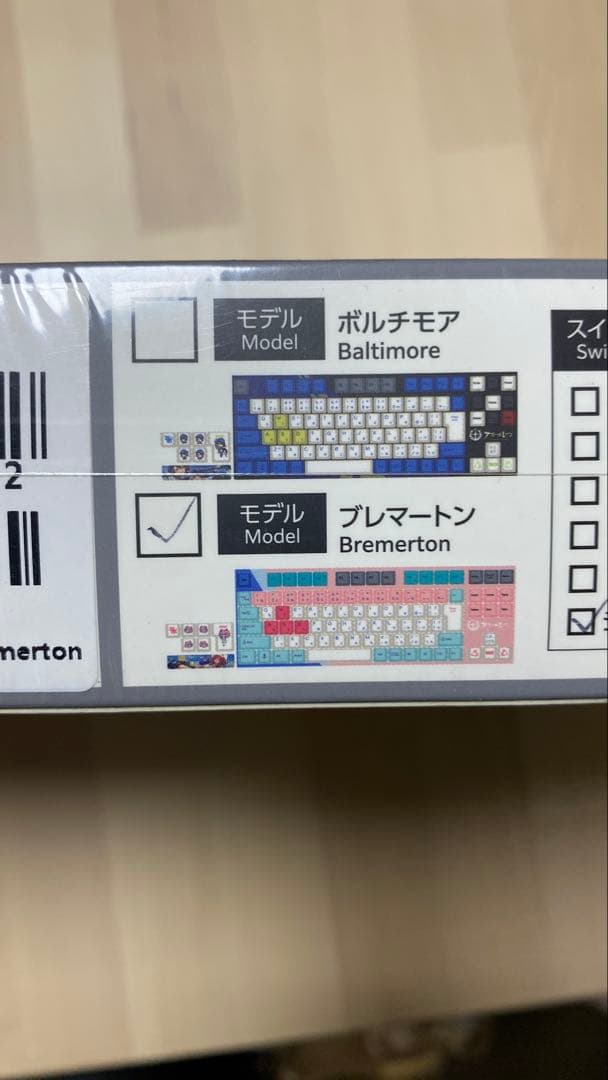 アズレン ブレマートンモデル キーボード ジャスミン軸