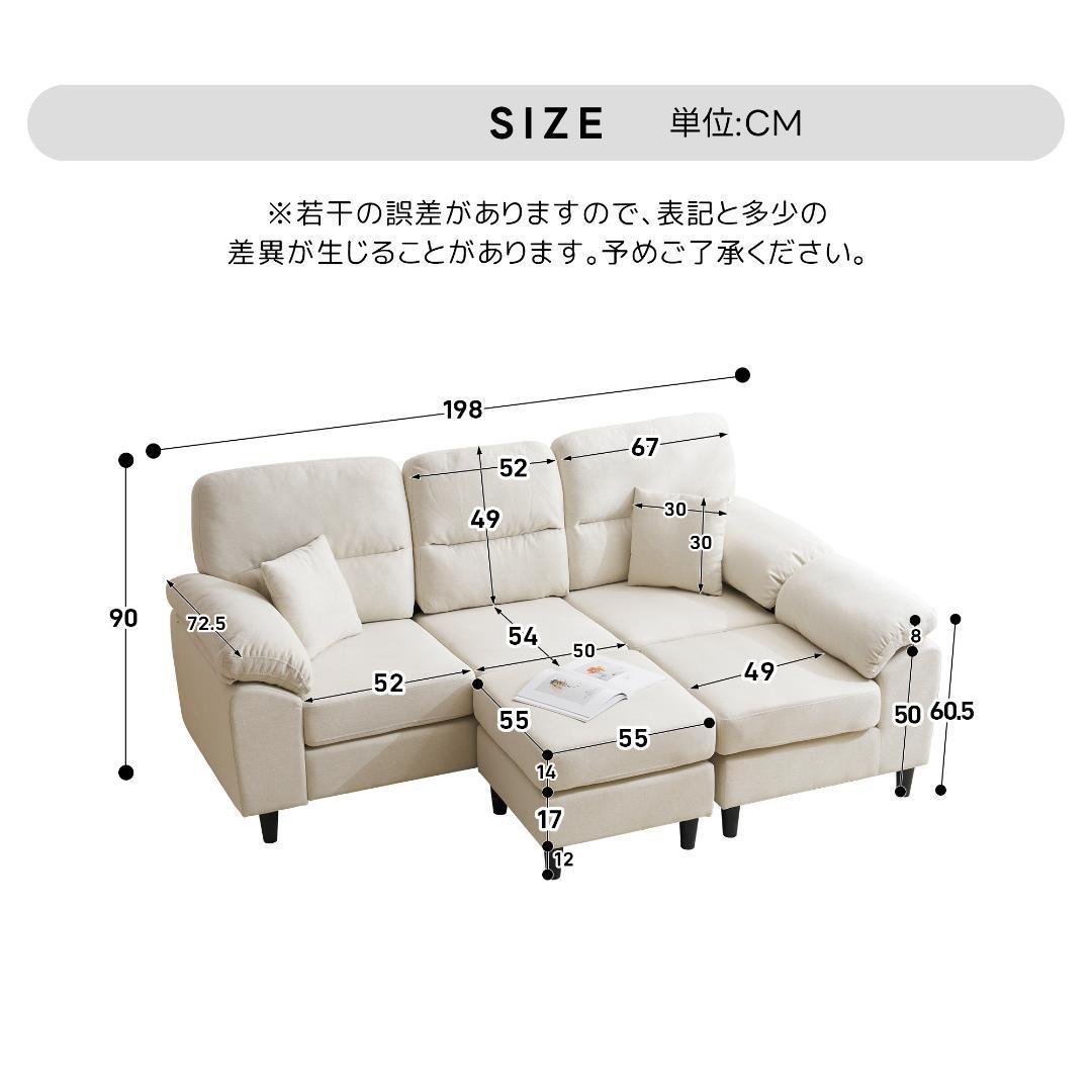 限定セール！ソファ　2-5人掛け　L字　クッション付き　肘付き　WHITE