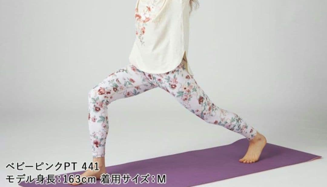 お値下げ　チャコット　レギンス　ヨガ　バレエ　ホットヨガ　　ジム