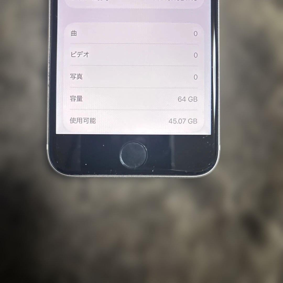 Apple iphoese3第三世代64GBホワイトバッテリー残量85%