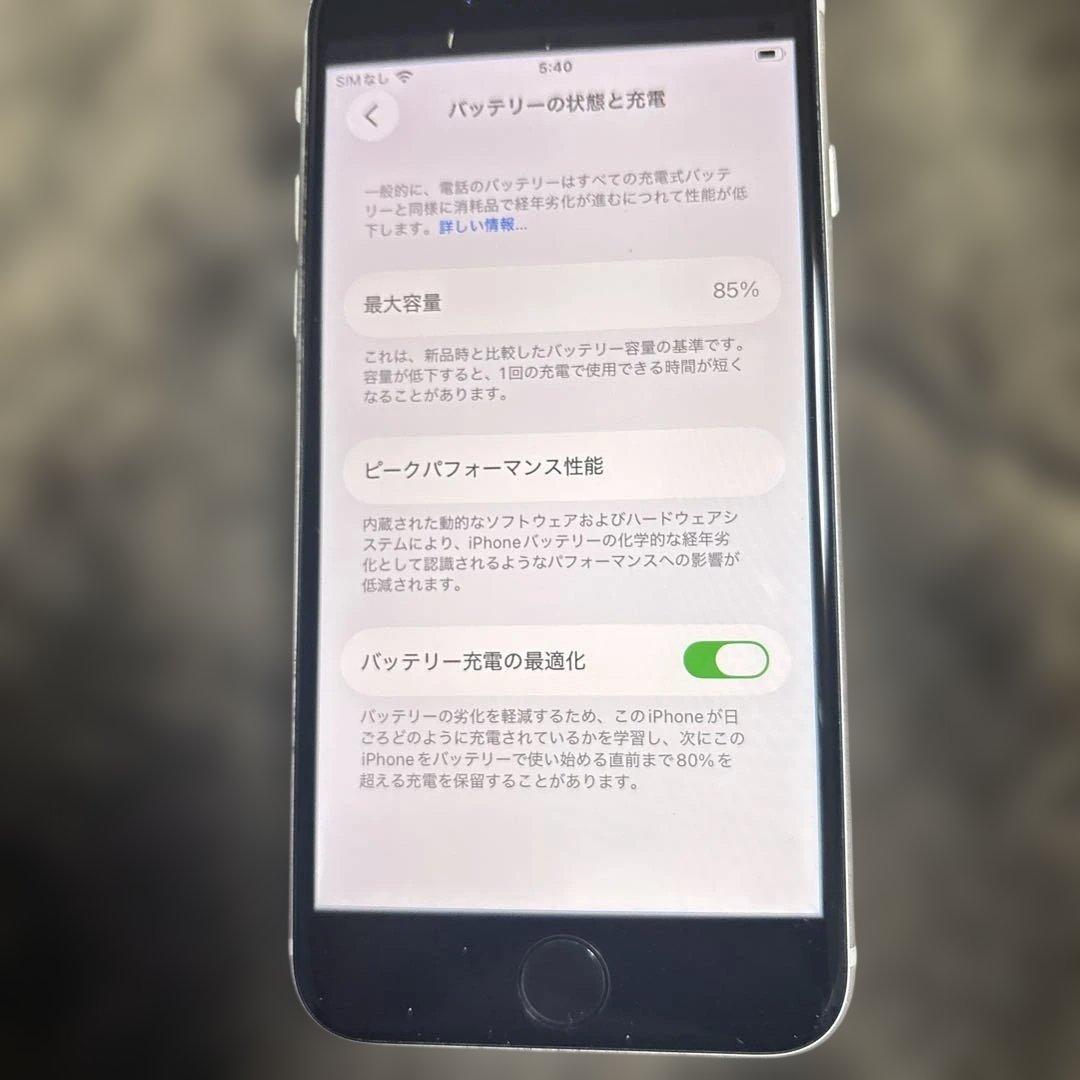 Apple iphoese3第三世代64GBホワイトバッテリー残量85%