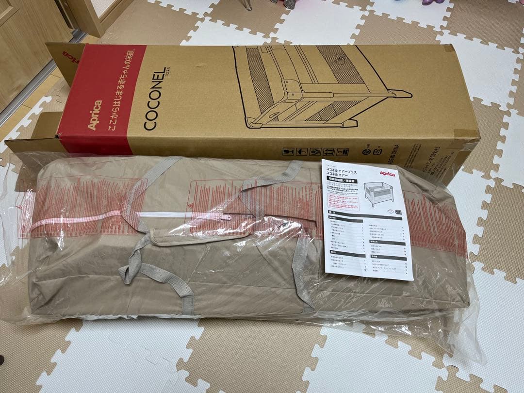 アップリカ ココネルエアー ココアブラウン