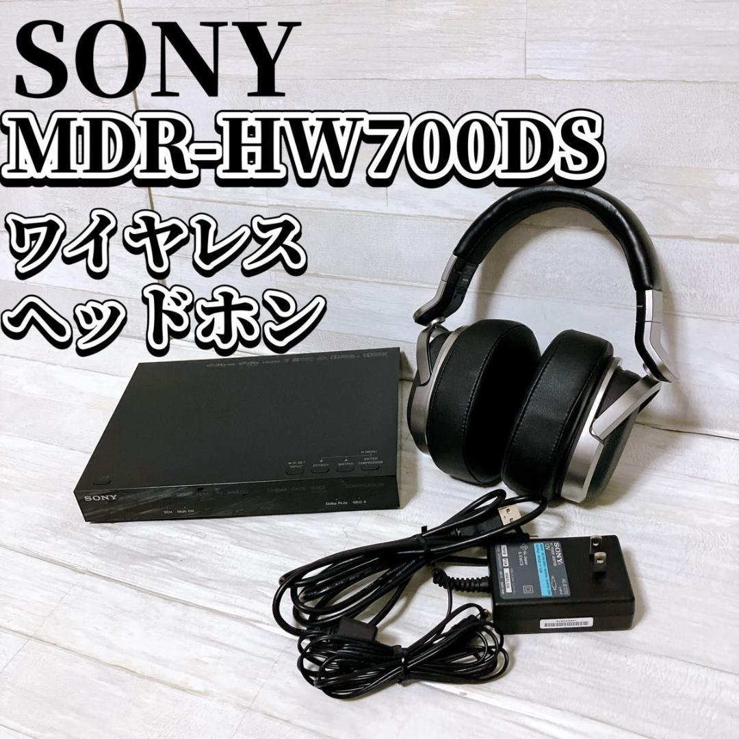 SONY MDR-HW700DS ワイヤレス デジタルサラウンドヘッドホン