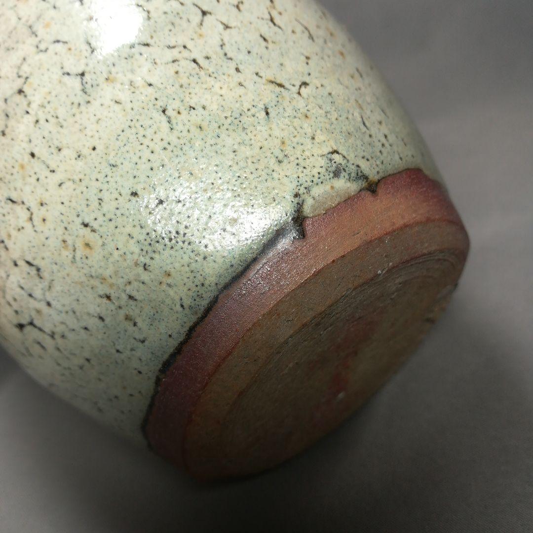 鞆徳利　保命酒徳利　蛇蝎釉　陶芸