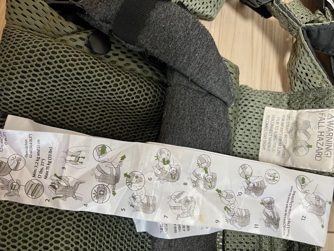 ベビービョルン 抱っこ紐 ハーモニー