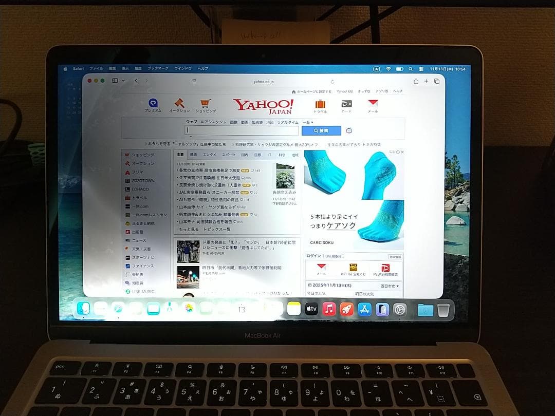 ジャンク品 画面にムラ有り MacBook Air (M1, 2020)（47）