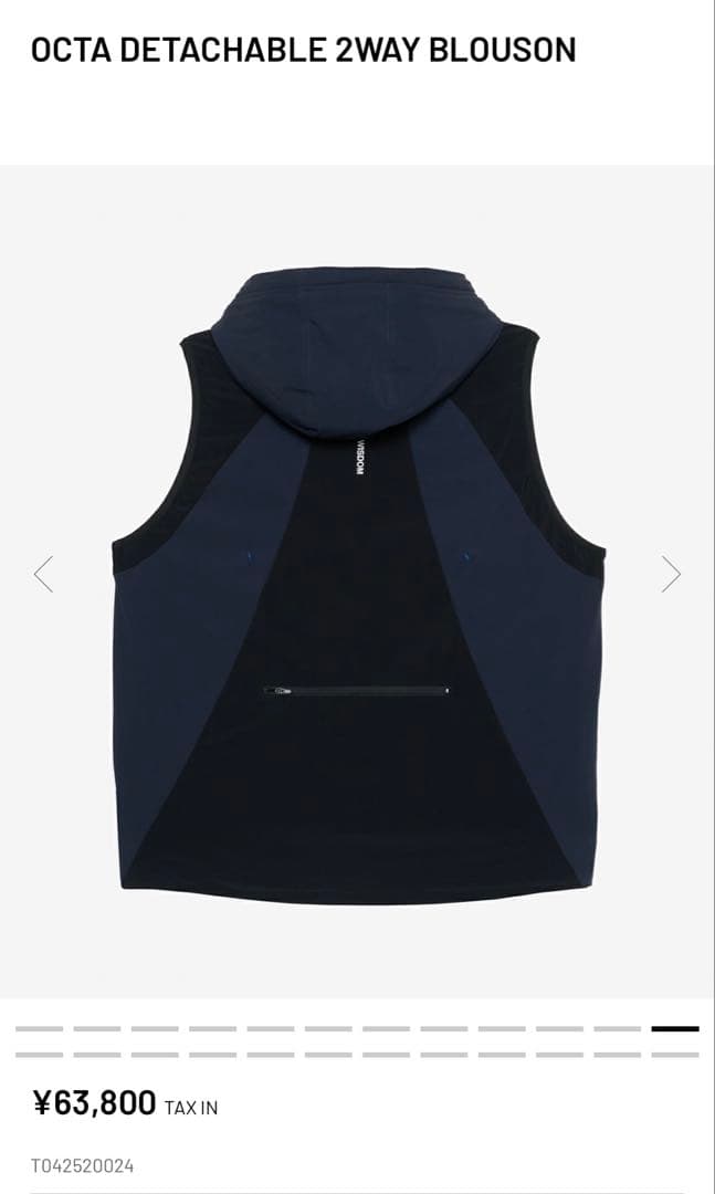 TFW49 OCTA 2WAY BLOUSON ネイビー　Lサイズ　サンプル品