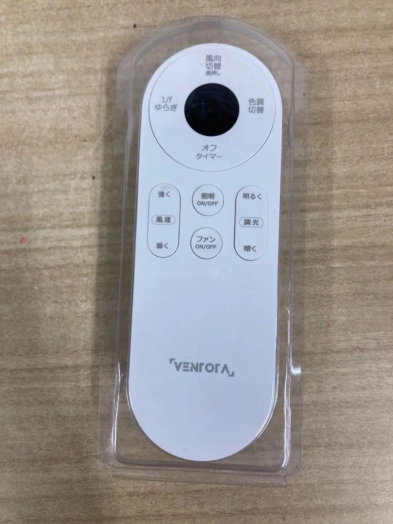 ✨VENTOTA シーリングファンライト Forteリモコン付き