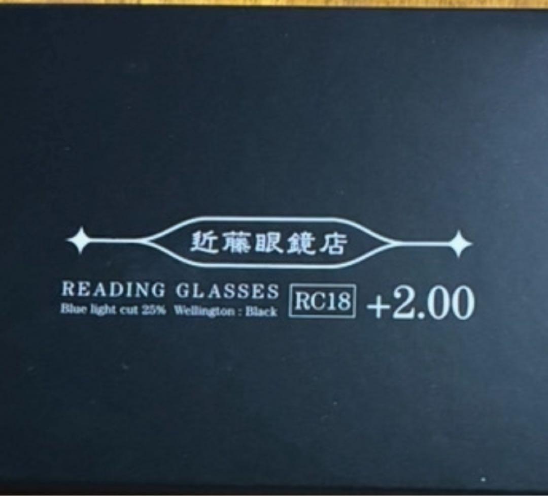 近藤真彦　近藤眼鏡店　リーディンググラス