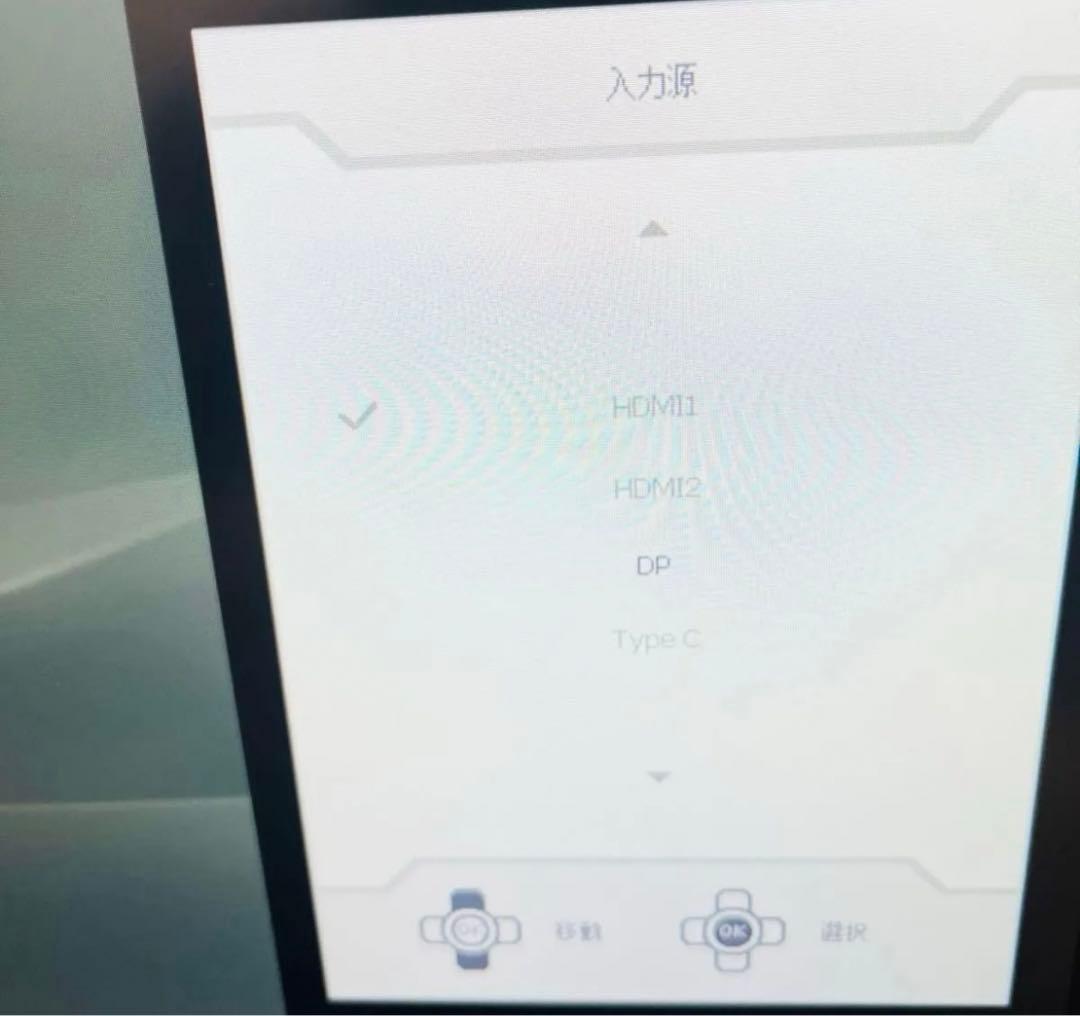 MSI Prestige PS341WU 34インチ 5k ウルトラワイド