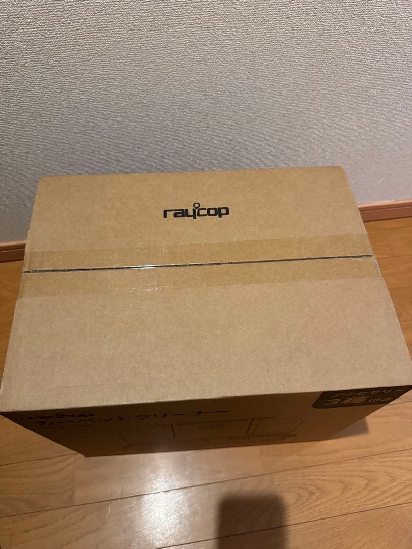 レイコップ（raycop） カーペットクリーナーTurbo