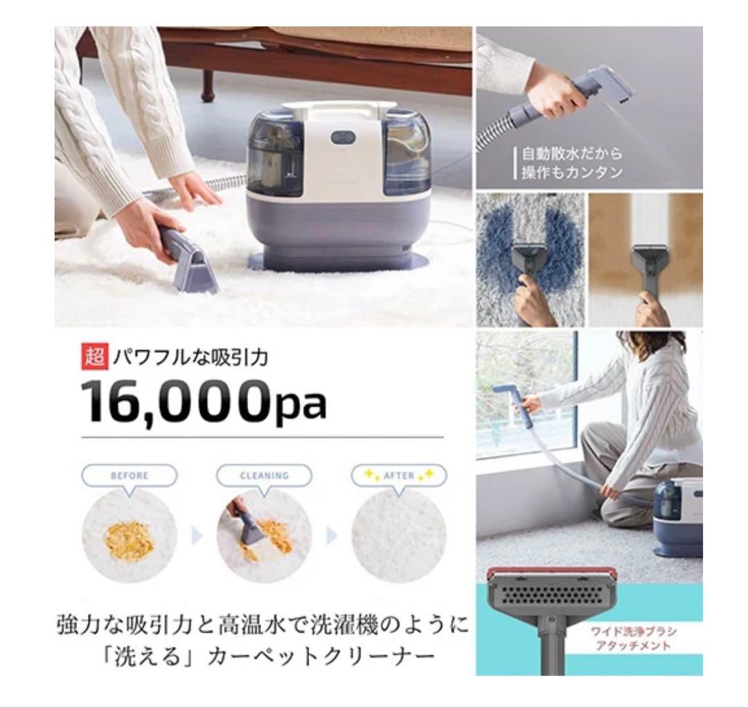 レイコップ（raycop） カーペットクリーナーTurbo