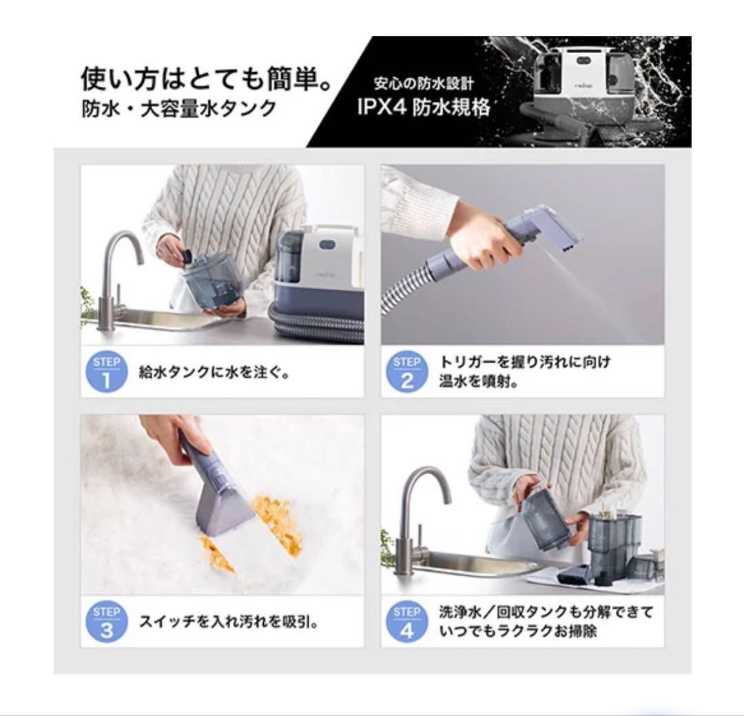 レイコップ（raycop） カーペットクリーナーTurbo