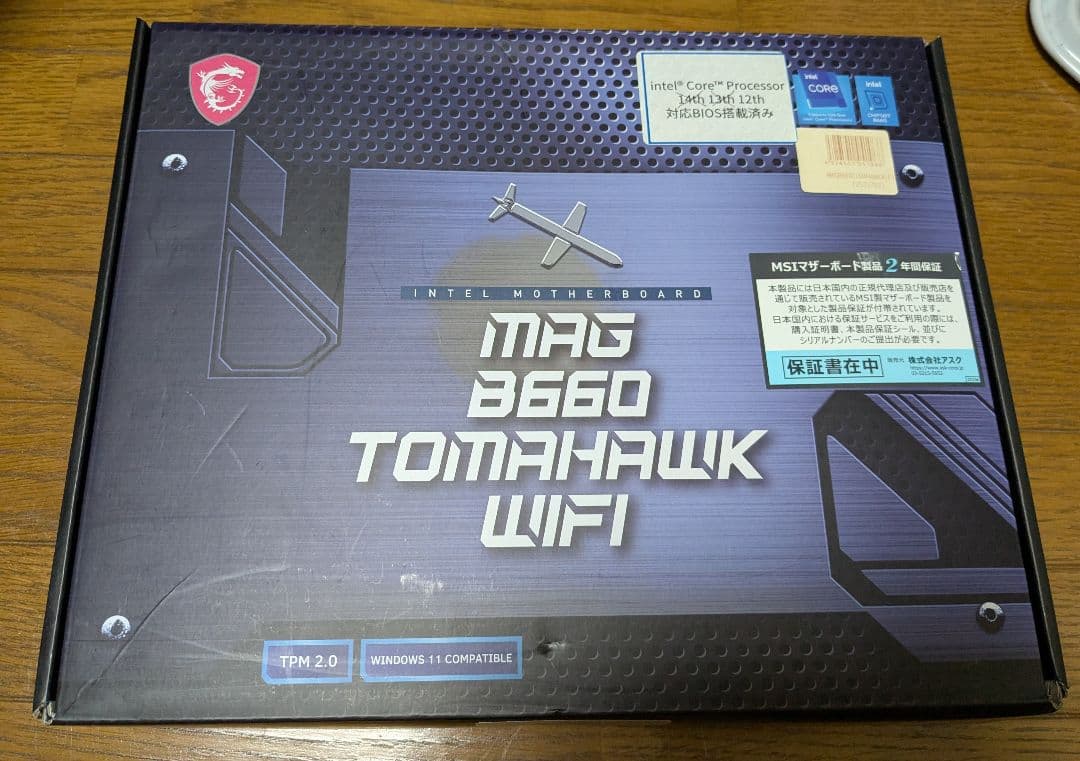 マザーボード MSI MAG B660 TOMAHAWK WiFi MB5697