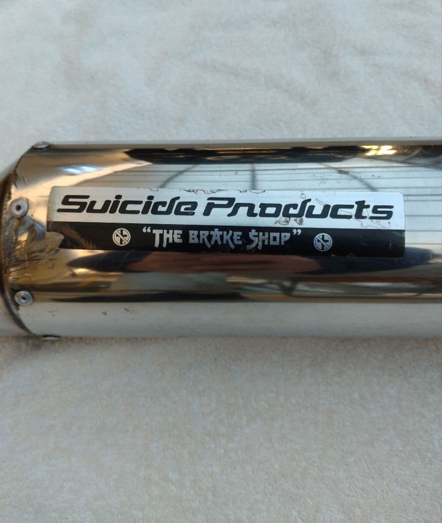 dトラッカー ロケッツマフラー　カチアゲ