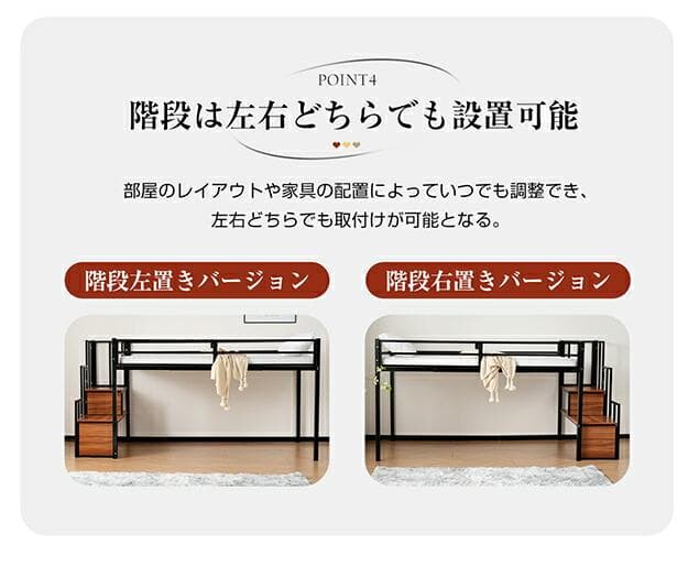超赤字！ロフトベッド パイプベッド 階段付き シングルベッド北欧風 BLACK
