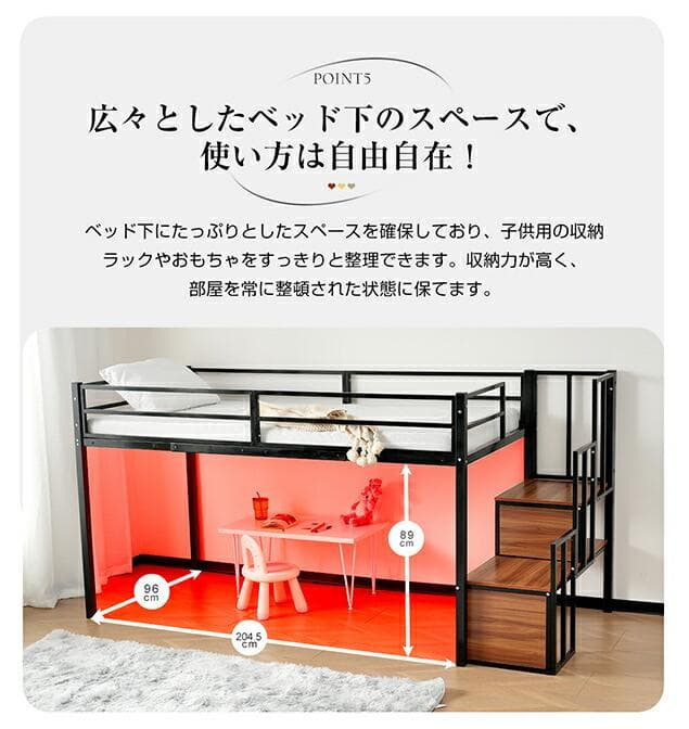 超赤字！ロフトベッド パイプベッド 階段付き シングルベッド北欧風 BLACK