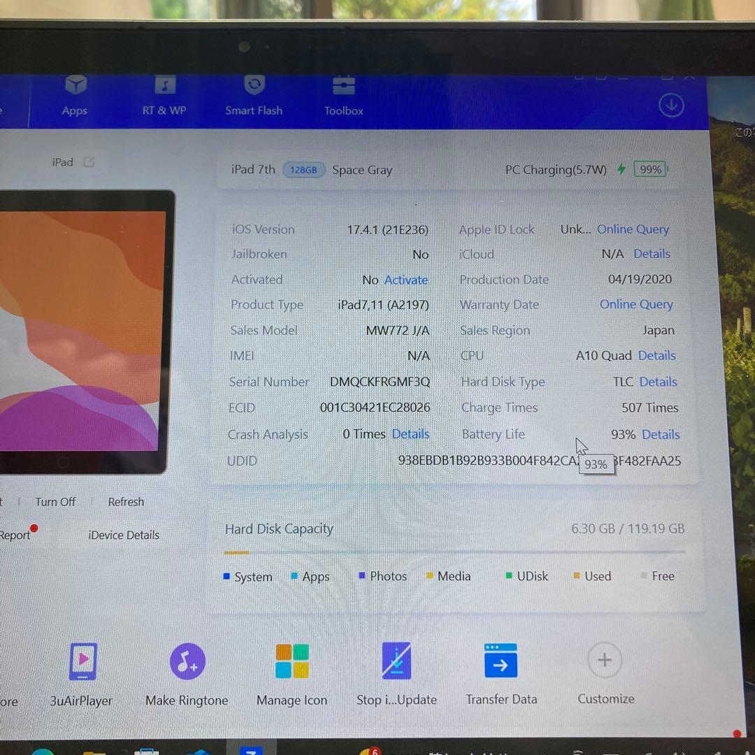 2492 電池最良好☆比較的美品☆iPad7第7世代128GB WIFIモデル☆