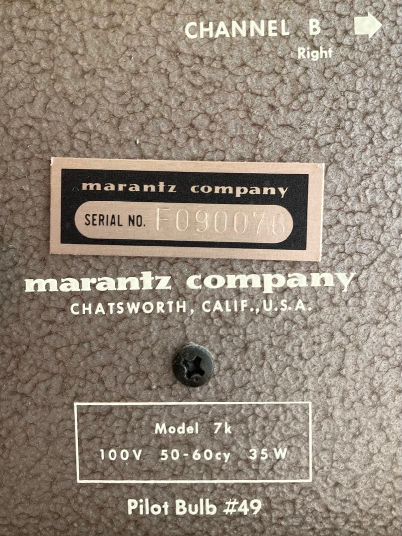 マランツ7 K