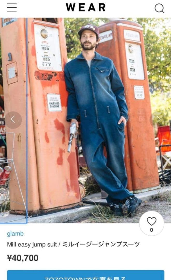 の*ぶ様 glamb Mill easy jump suit デニムブルー