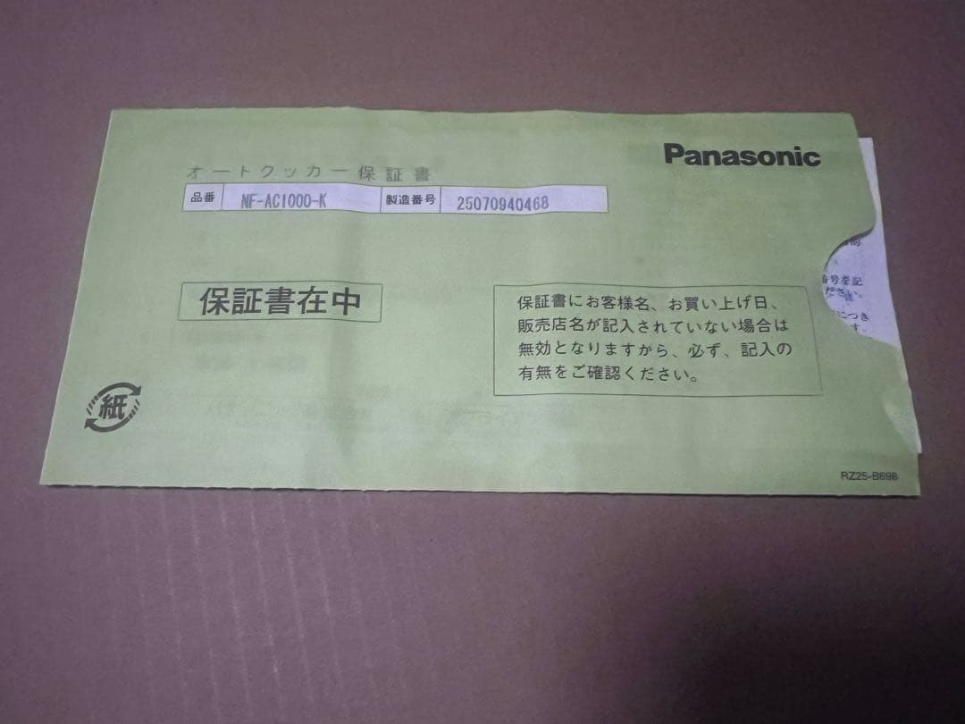 Panasonic Bistro NF-AC1000-K ブラック