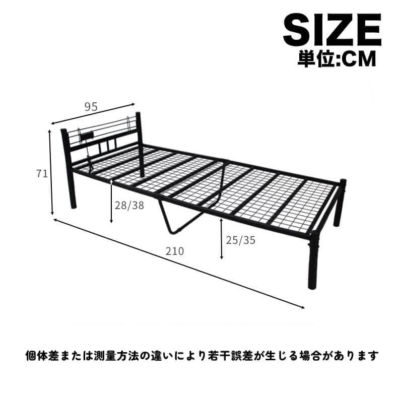 限定価格新品、未使用 在庫一掃　ブラック シングルベッドフレーム 2口コンセン