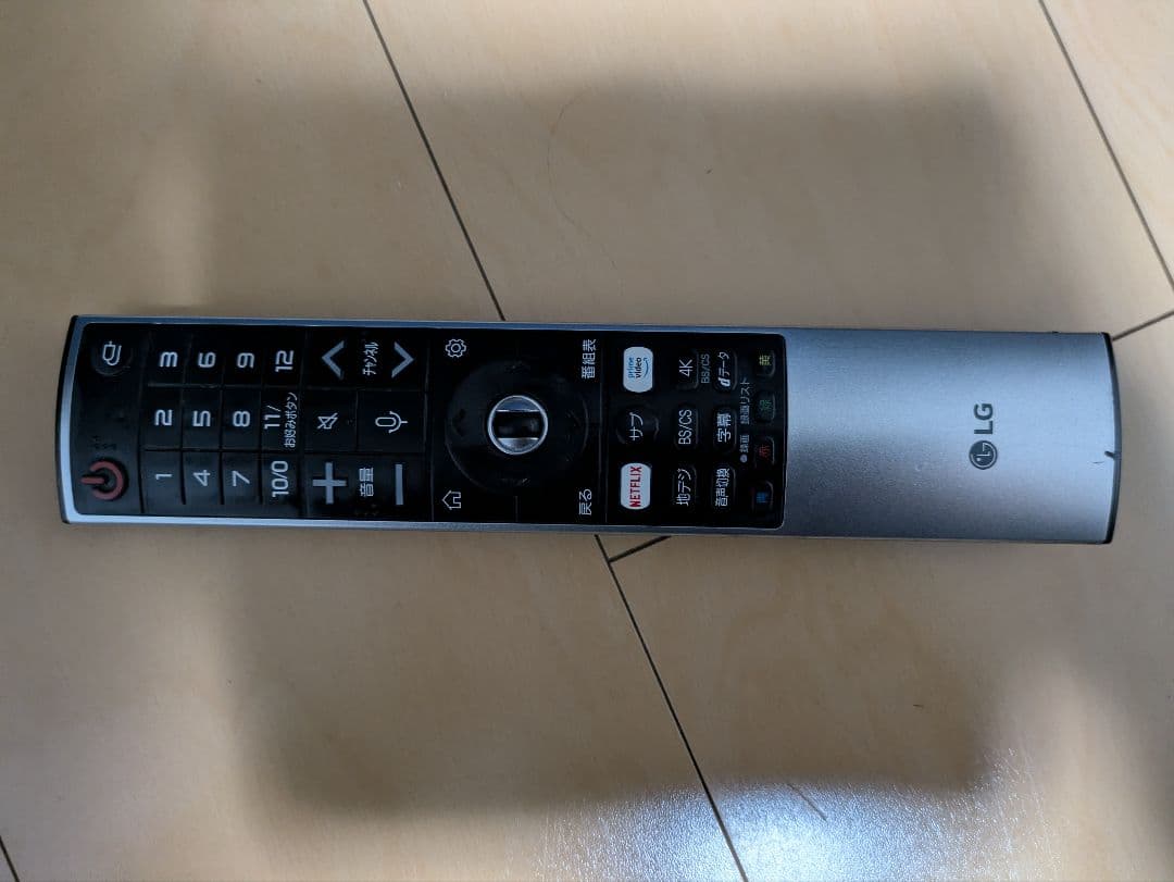 2020年製 LG 43V型 4Kチューナー内蔵 液晶テレビ 43UN8100