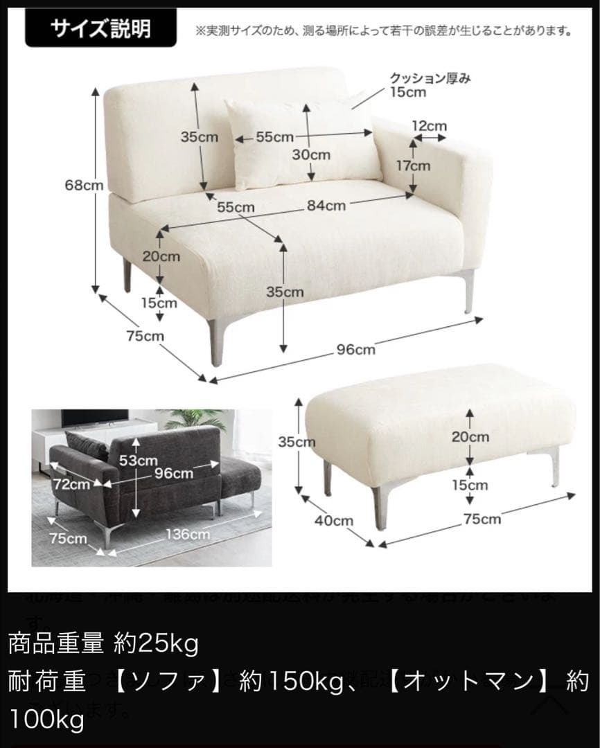 ⭐︎ぎょむ⭐︎ソファ