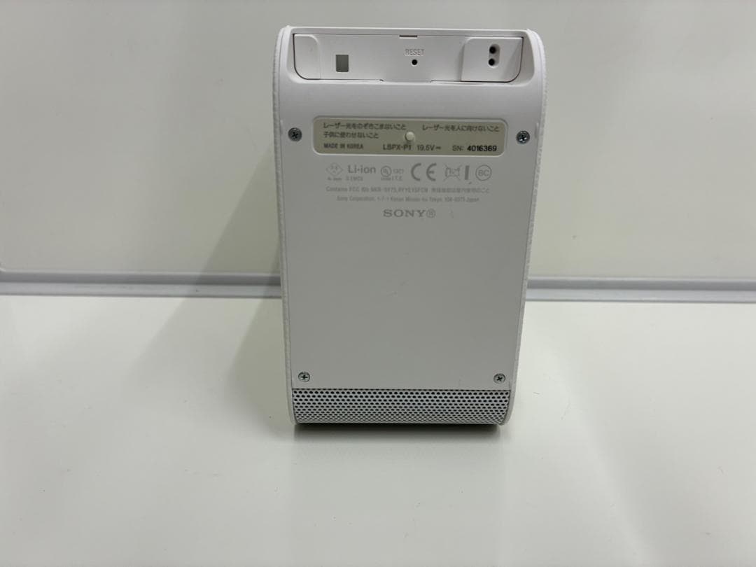 SONY モバイルプロジェクター LSPX-P1 ACアダプター付き 【中古品