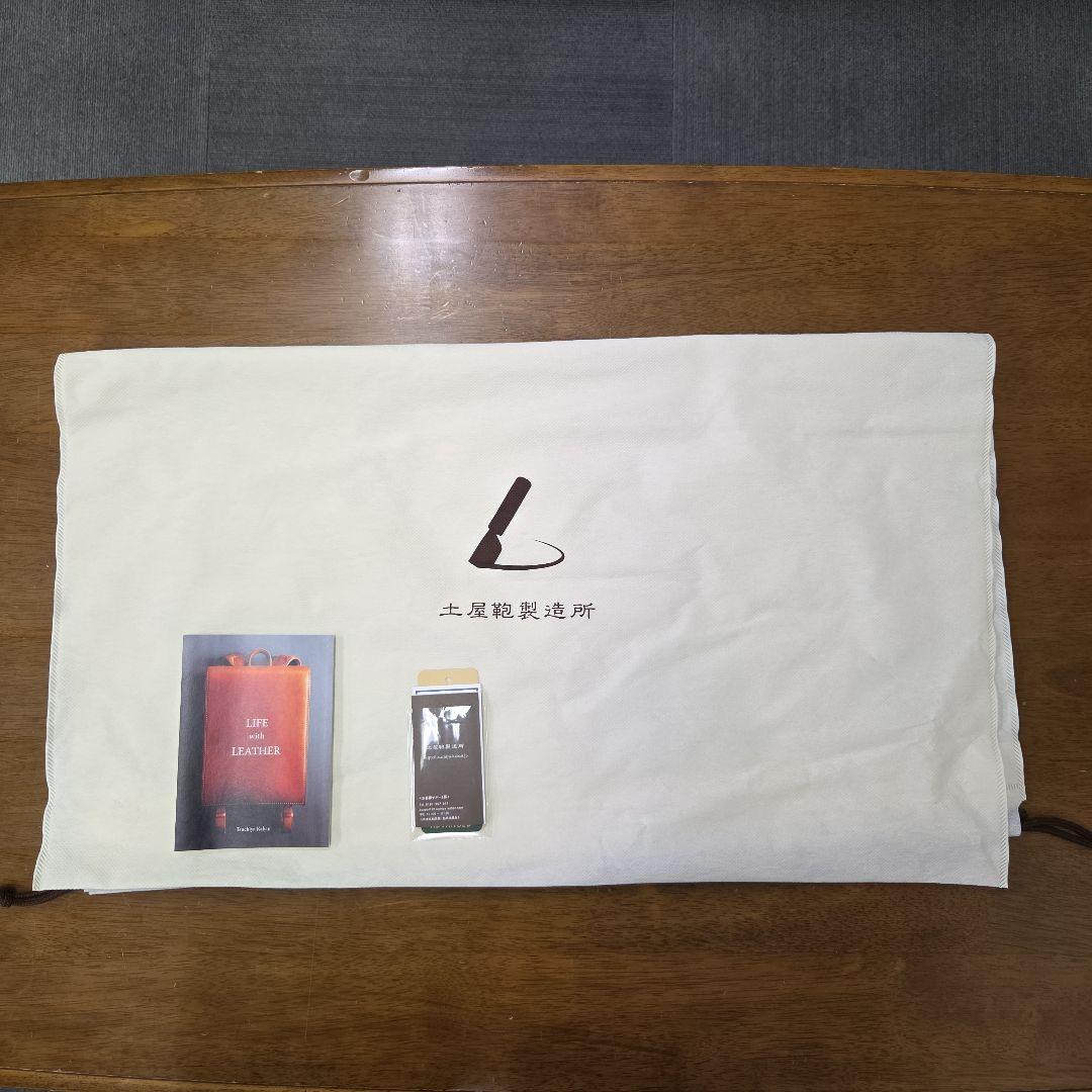 土屋鞄　プロータ　スクエアトート（防水）ダークネイビー