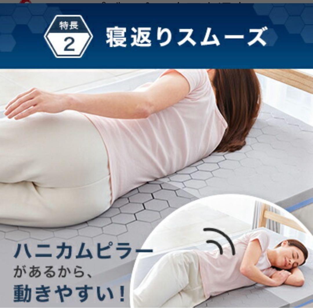 値下げ！トゥルースリーパーエアフリー正規品 シングル　2枚セット　マットレス