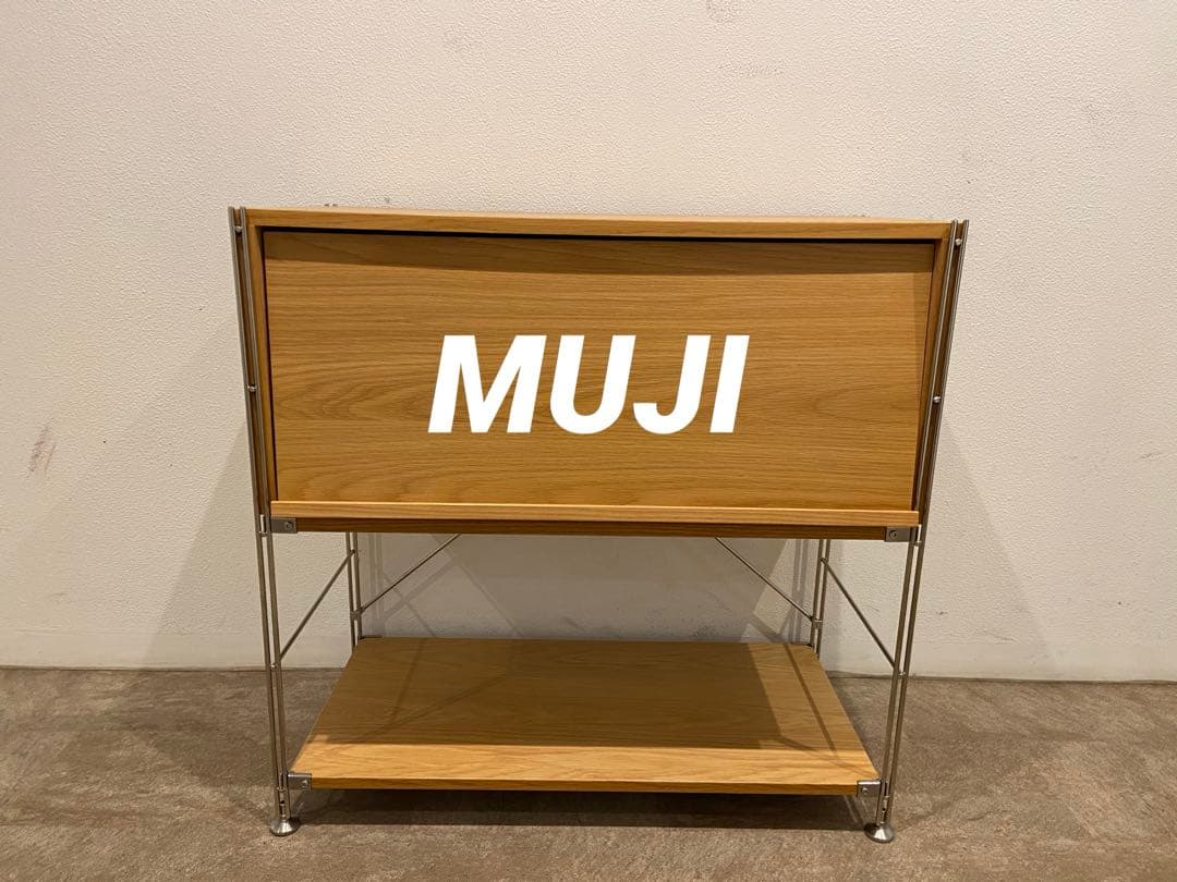 ⭐️美品⭐️フラップ扉⭐️廃盤希少⭐️無印⭐️ステンレスユニットシェルフ⭐️ワイド 小