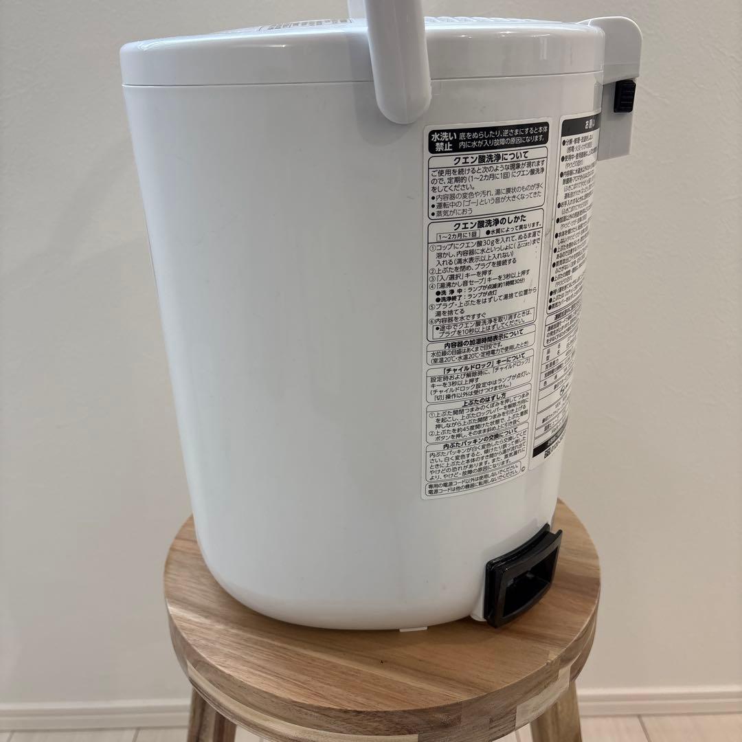 【送料込み】象印 スチーム式加湿器 EE-RR35-WA ホワイト