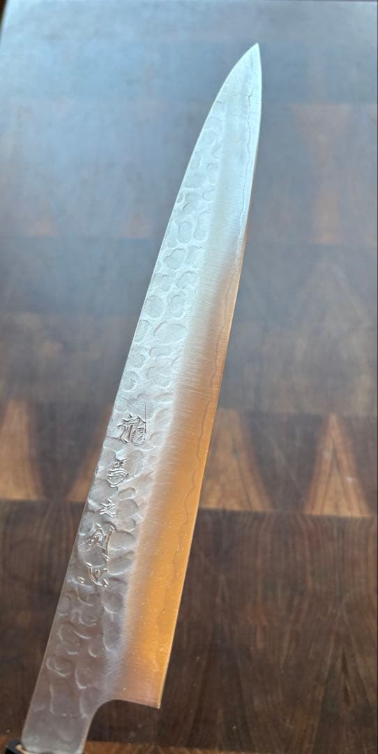 土佐打刃物　龍馬之剣心　銀三　筋引　210mm 包丁　槌目　ステンレス　両刃